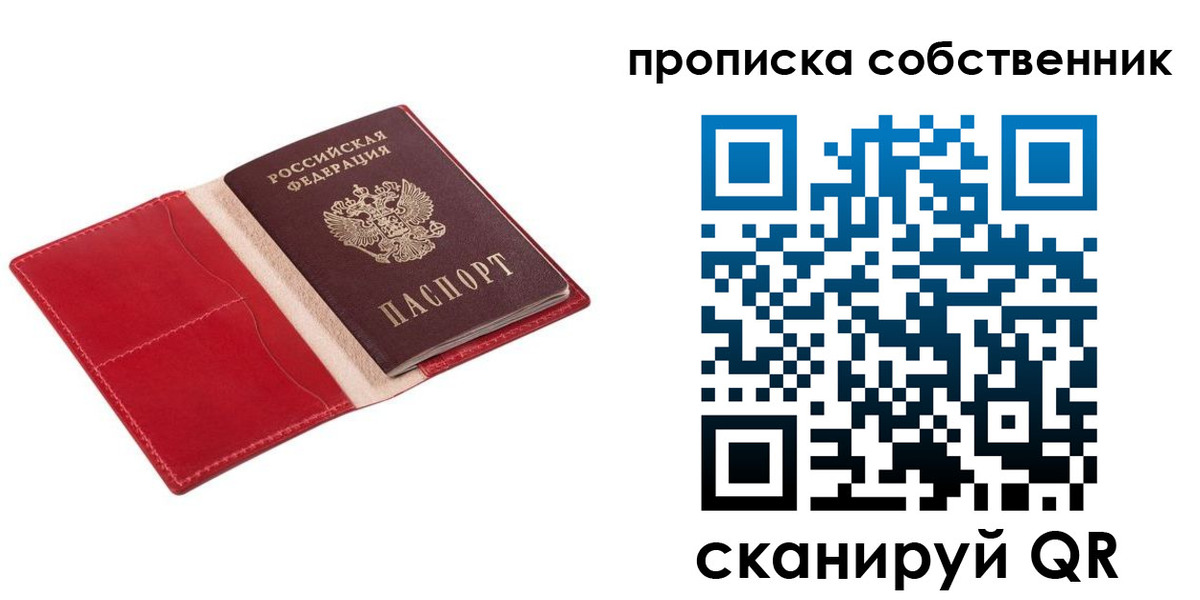 регистрация для дет. сада в Опочке