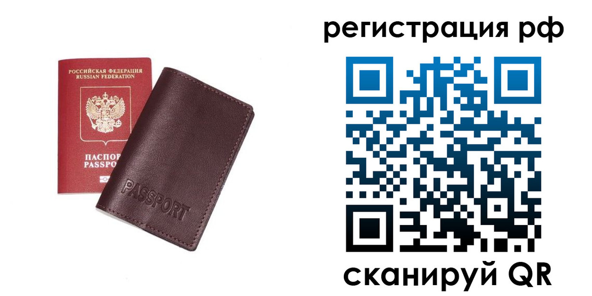 пропишу в квартире в Опочке