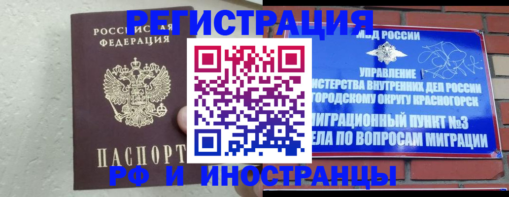пропишу в квартире в Опочке