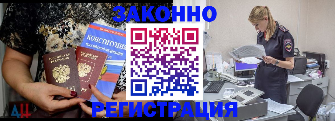 пропишу в квартире в Опочке