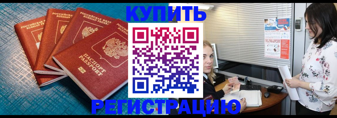 форма 3 в Опочке